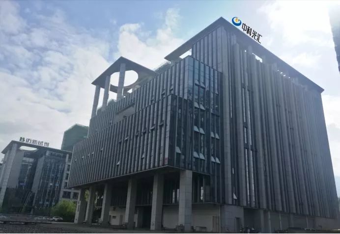 【中科光汇】汇聚能量，助力制造